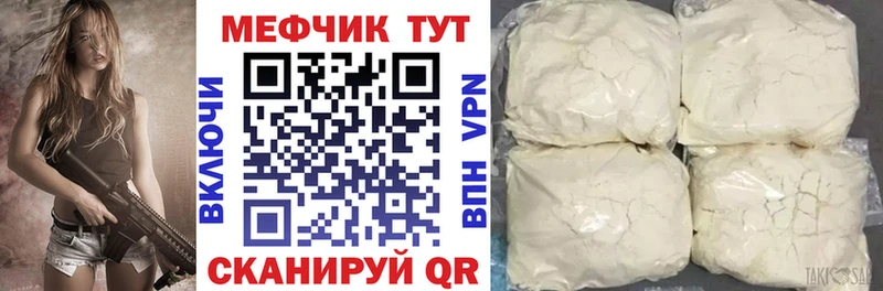 Купить закладку Кострома Амфетамин  Меф мяу мяу  COCAIN  Гашиш  Бошки Шишки 