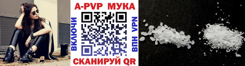 Alpha PVP VHQ  hydra сайт  Кострома 