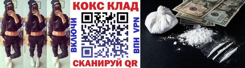 КОКАИН VHQ  магазин продажи   Кострома 
