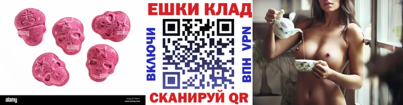 ОМГ ОМГ ТОР  Кострома  Экстази диски  цена наркотик 