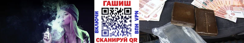 ГАШ hashish Кострома