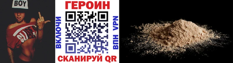 как найти наркотики  blacksprut как зайти  ГЕРОИН Афган  Кострома 
