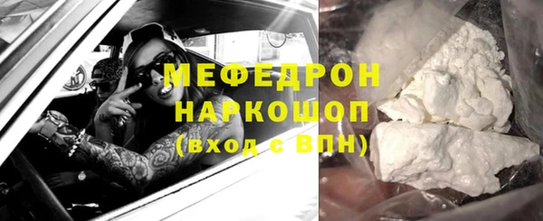 мдма Бронницы