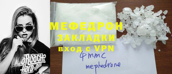амф Бугульма