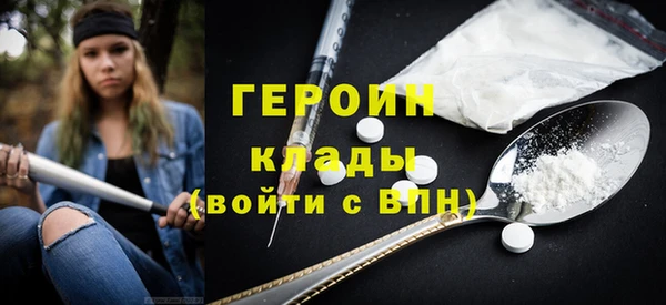 мдма Бронницы