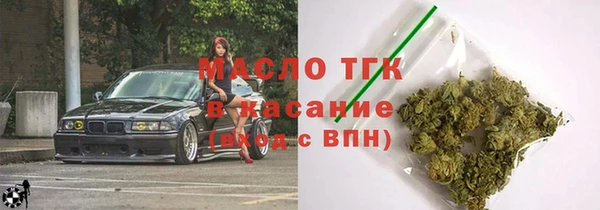 мдма Бронницы