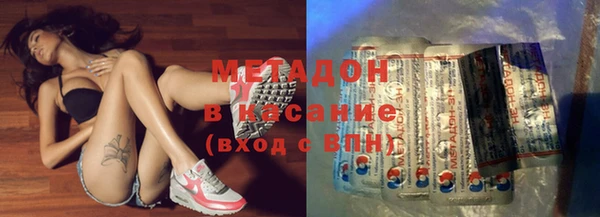 амф Бугульма