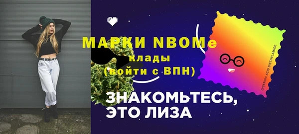 амф Бугульма