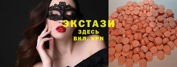 мдма Бронницы