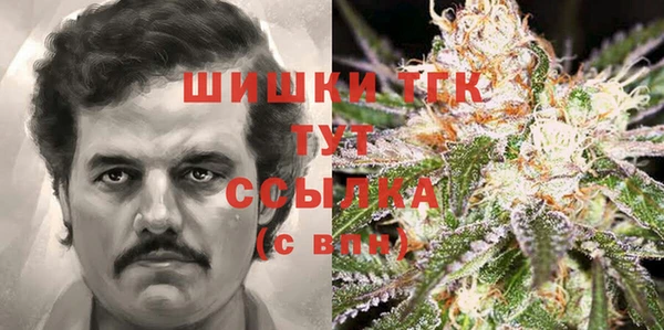 мдма Бронницы