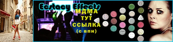 мдма Бронницы