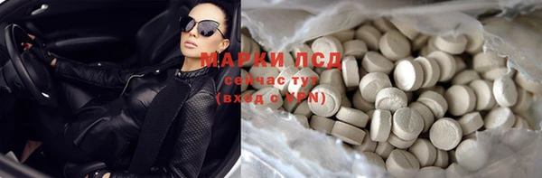 мдма Бронницы