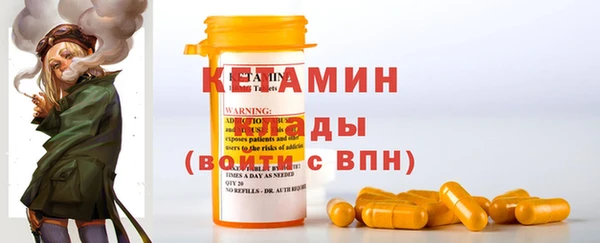 мдма Бронницы