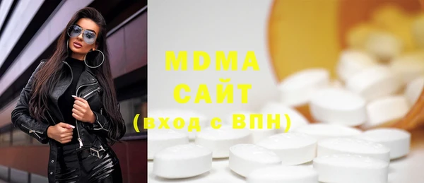 амф Бугульма