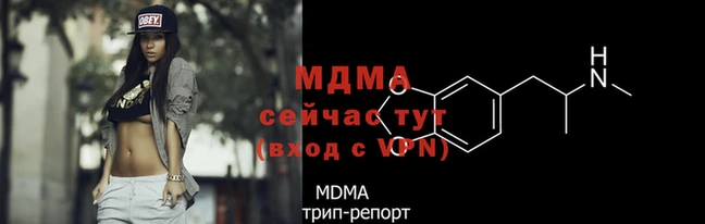 амф Бугульма