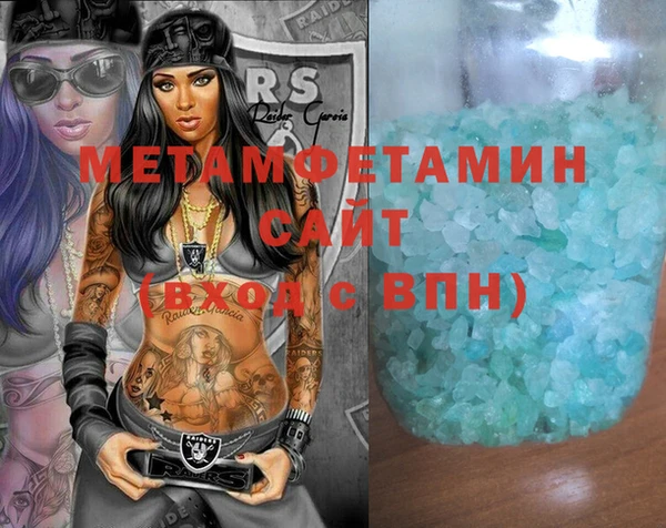 хмурый Бородино