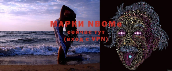 мдма Бронницы