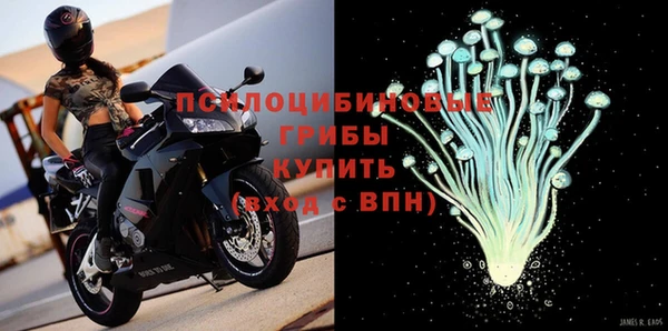 мдма Бронницы