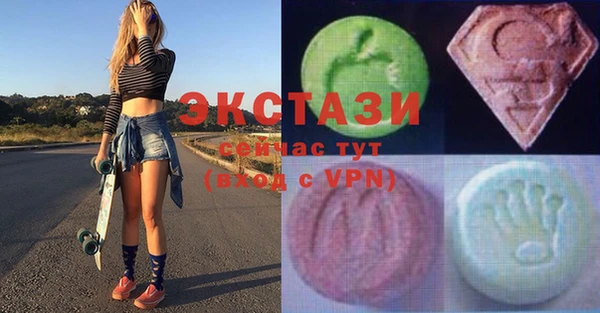 мдма Бронницы