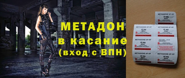 мдма Бронницы