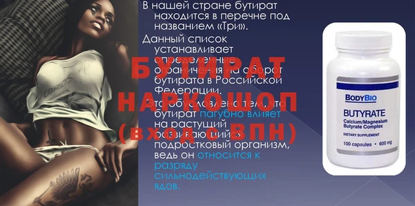 амф Бугульма