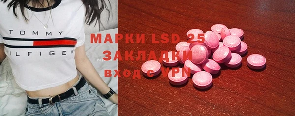 мдма Бронницы