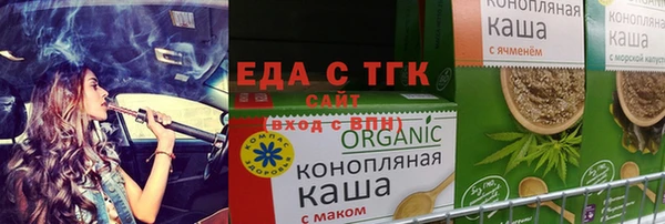 мдма Бронницы