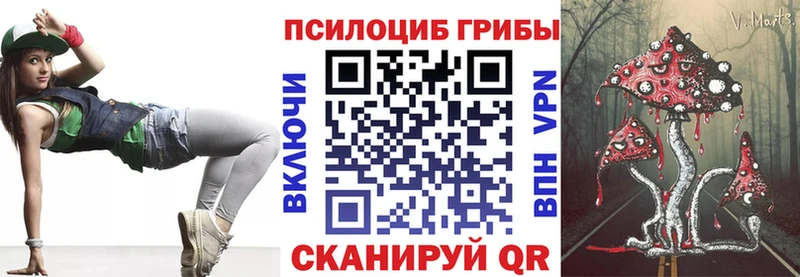закладка  blacksprut рабочий сайт  Галлюциногенные грибы мицелий  Кострома 